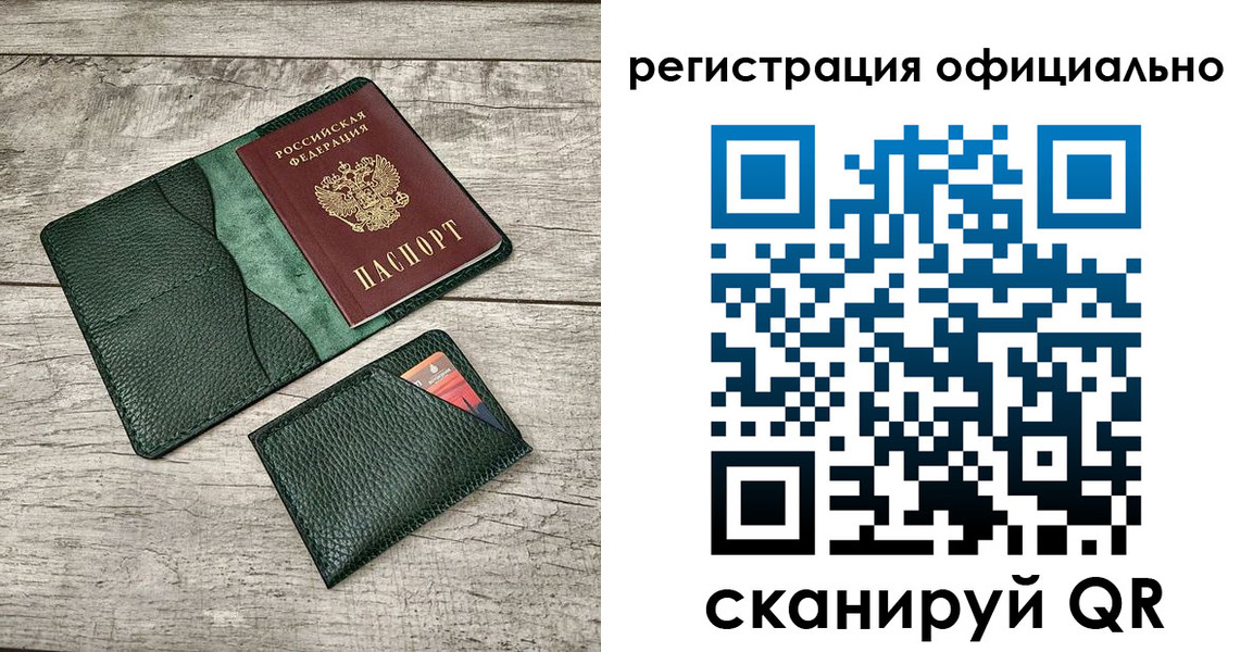 найти адрес прописки в Сочи